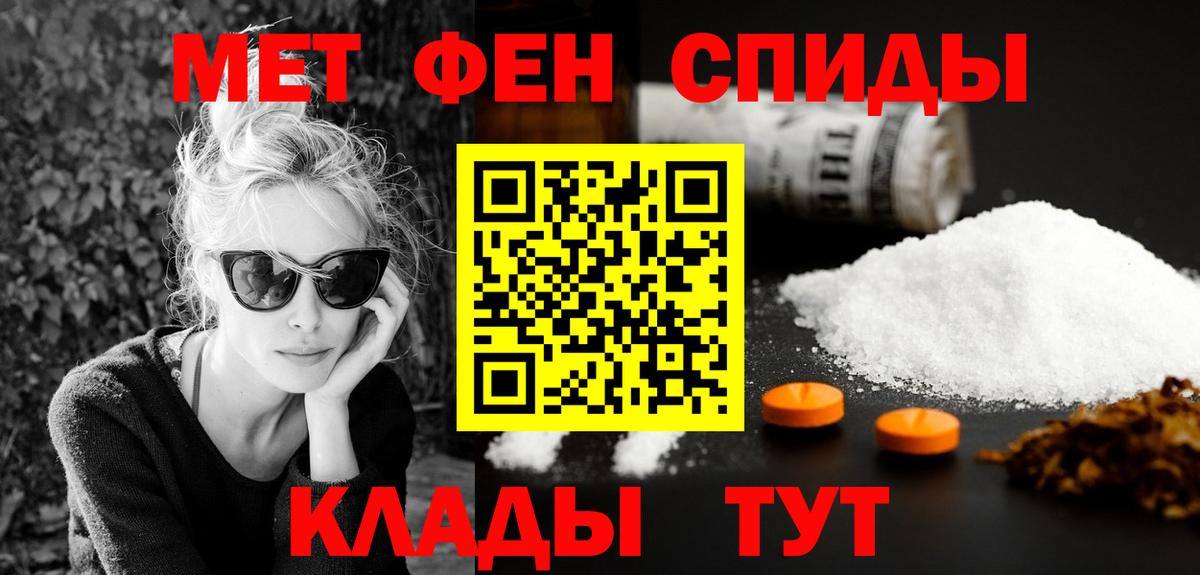 АМФ Premium  Вход с VPN  АМФЕТАМИН  Новоуральск 
