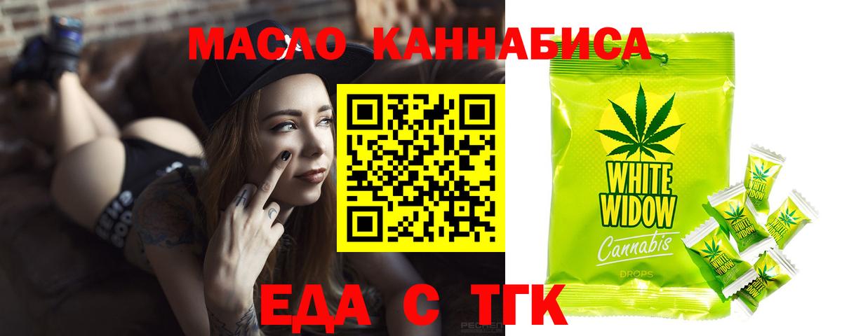 Canna-Cookies марихуана  Вход с VPN  Новоуральск 