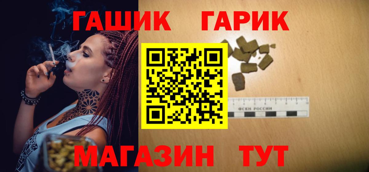 Новоуральск  ГАШ  Вход с VPN  Гашиш хэш  закладка  Гашиш индика сатива 