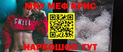 кокаин Донецк