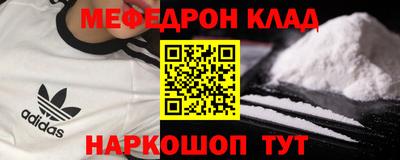мдпв Гусь-Хрустальный