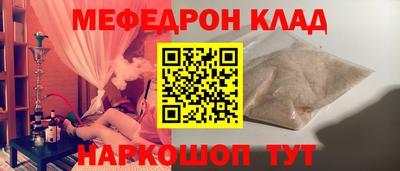 кокаин Донецк