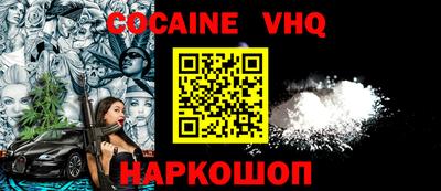 скорость Гусиноозёрск