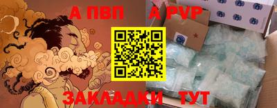 прущая мука Дубна