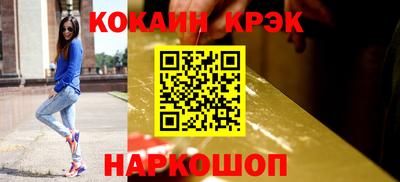 скорость Гусиноозёрск