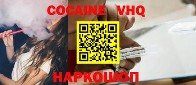 мдпв Гусь-Хрустальный