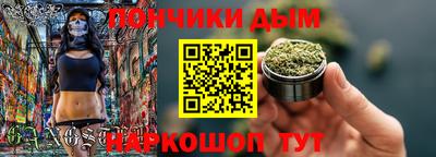 прущая мука Дубна