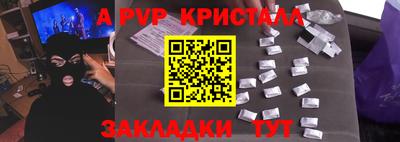 мдпв Гусь-Хрустальный