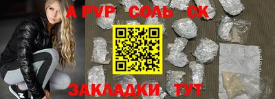 прущая мука Дубна