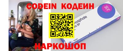 кокаин Донецк