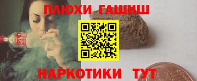 кокаин Донецк