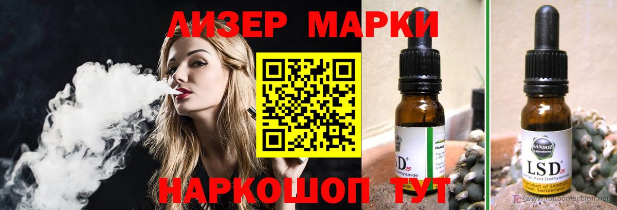 LSD-25 экстази ecstasy  Вход с VPN  Лсд 25 экстази кислота  Новоуральск 
