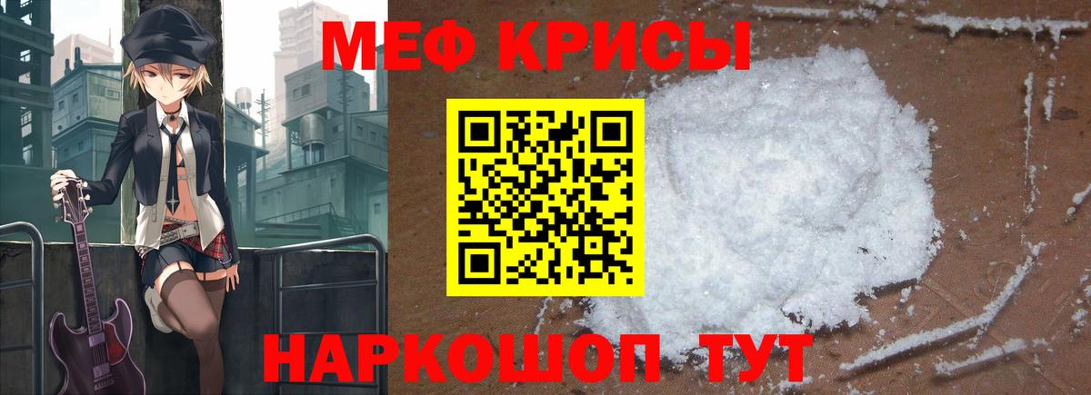 Мефедрон VHQ  Вход с VPN  Мефедрон  Новоуральск 