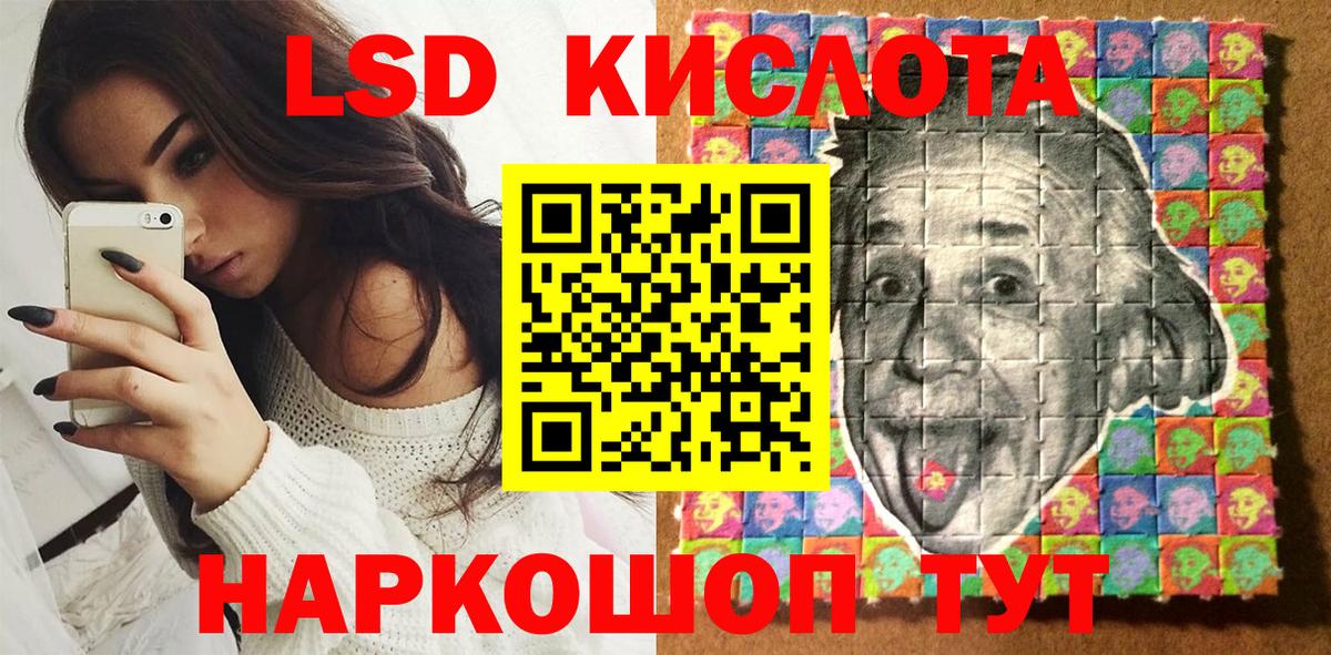 Новоуральск  Марки NBOMe 1,8мг  наркошоп  Марки NBOMe 1,8мг  Вход с VPN 