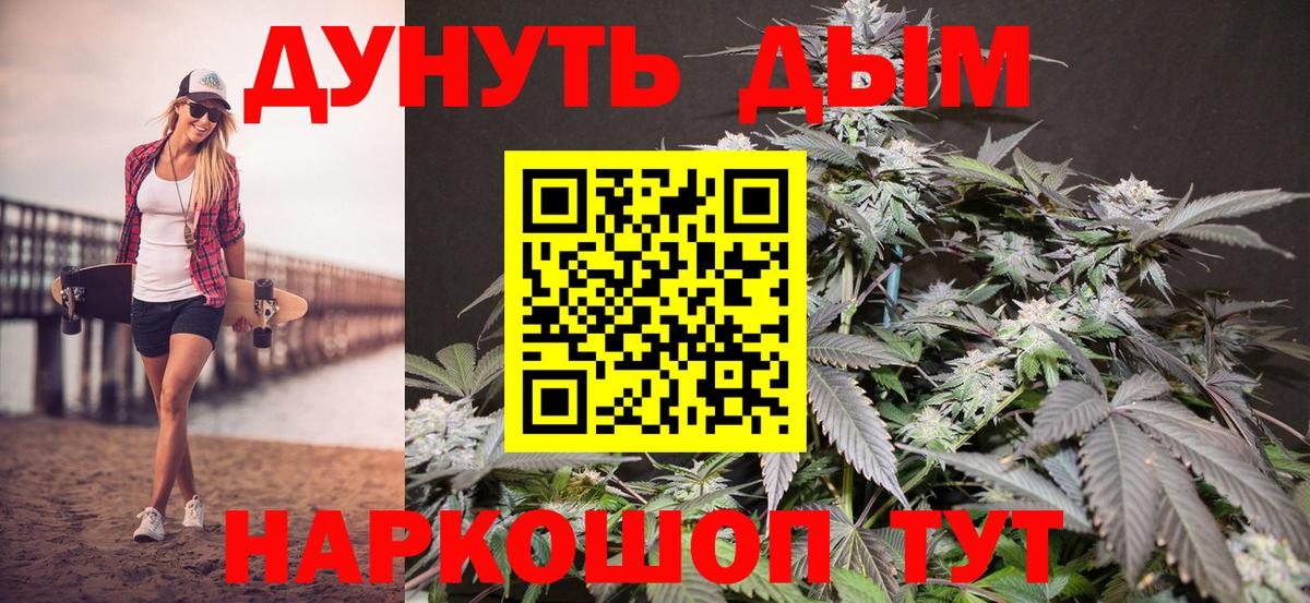 Бошки марихуана SATIVA & INDICA  Вход с VPN  Новоуральск  Каннабис White Widow  Канабис ГИДРОПОН 